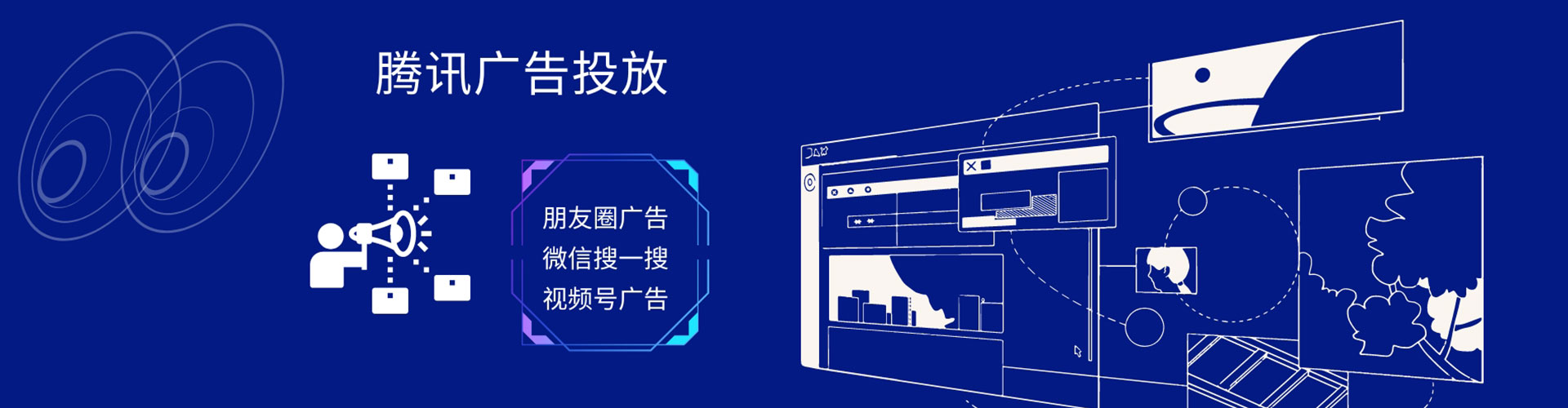 惠安竞价托管