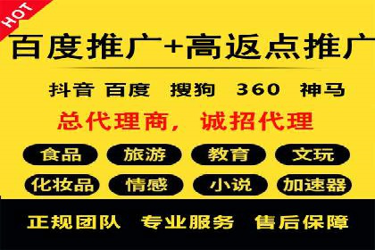 百度推广排名提升实战技巧，案例为你揭秘